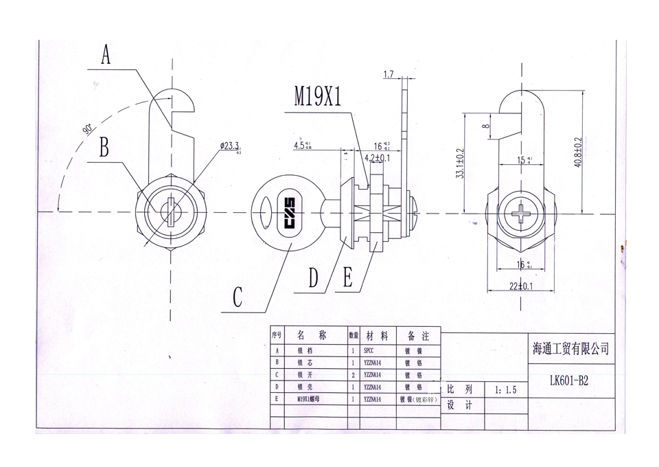 B2 PLASTIC LOCK