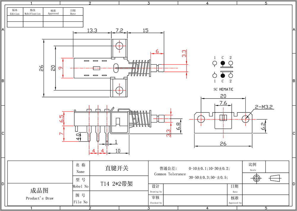 T14 2x2 WITH CLAMP