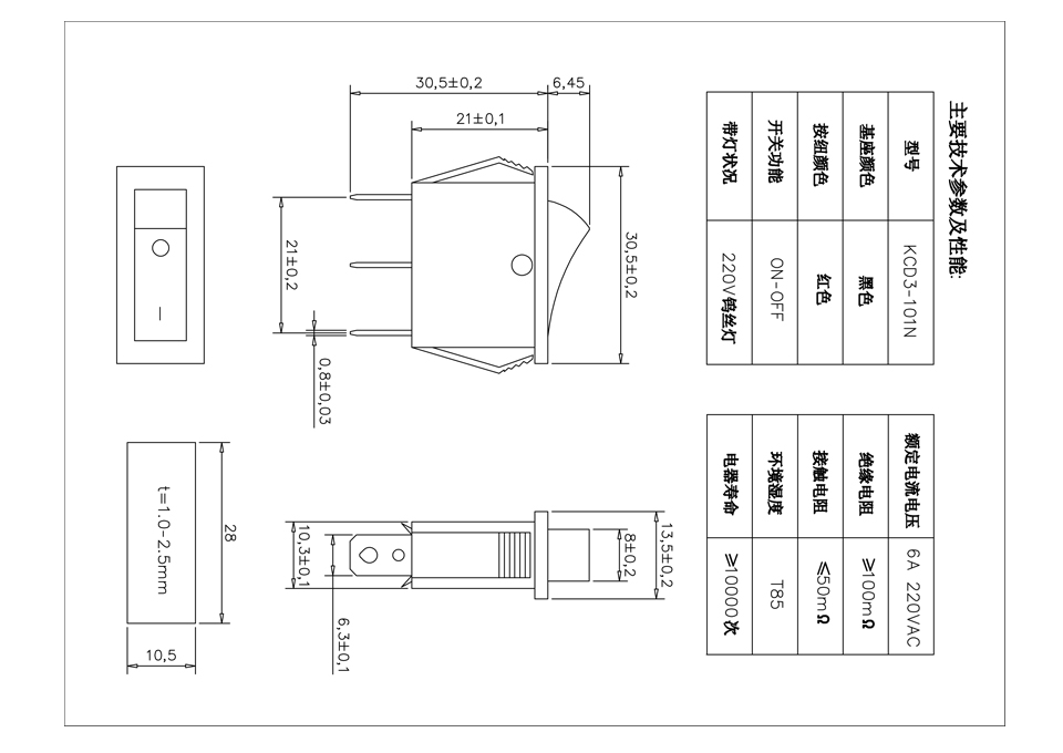 RS-30 3PIN YELLOW LIGHT