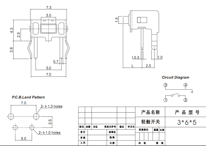 TC-120V-5