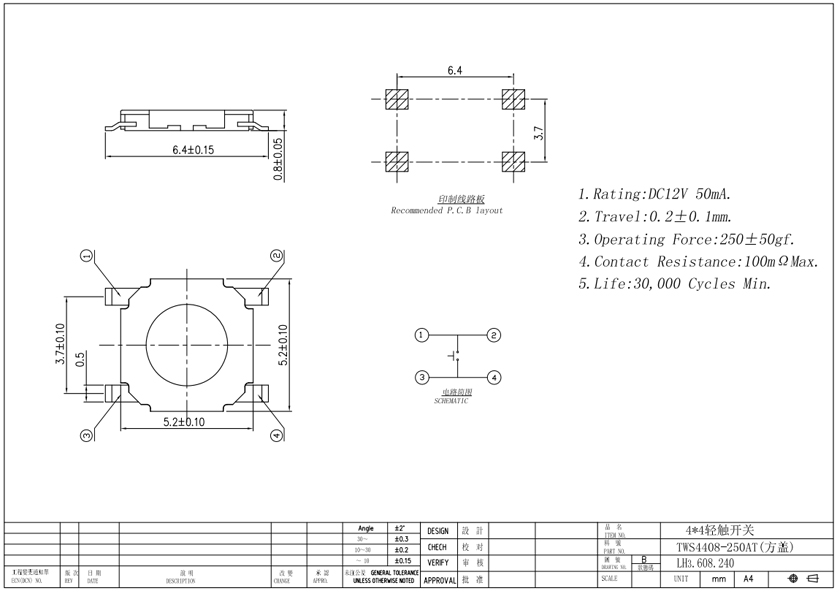 TWS4408-250AT