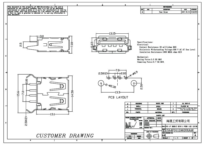 USB A TYPE 4PIN 180°